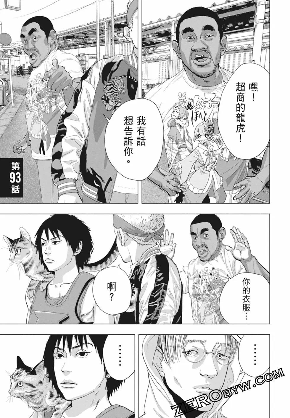 第11卷50