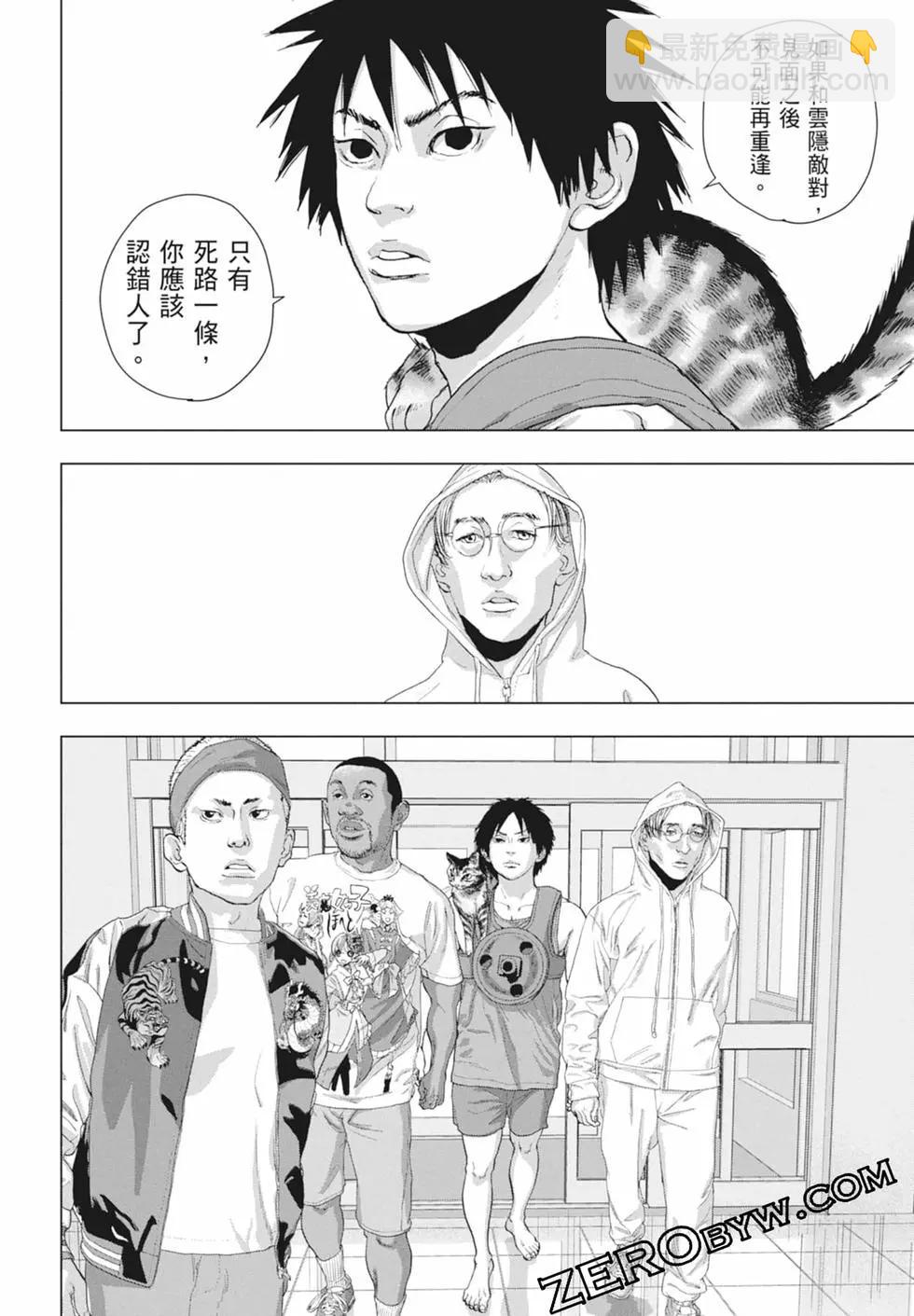第11卷55