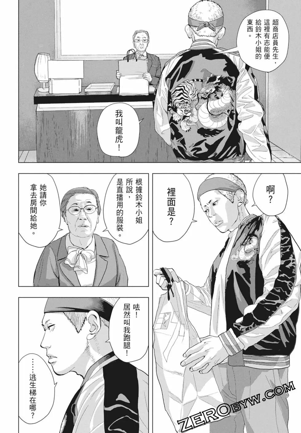 第11卷59