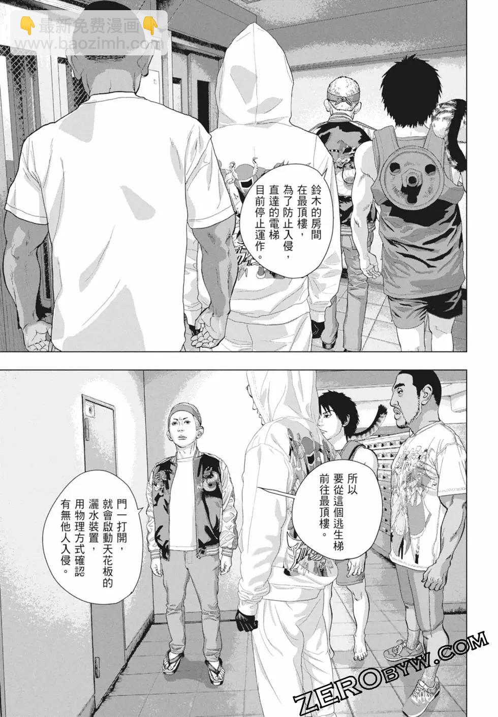 第11卷60