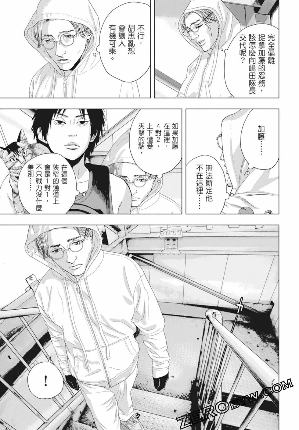 第11卷66
