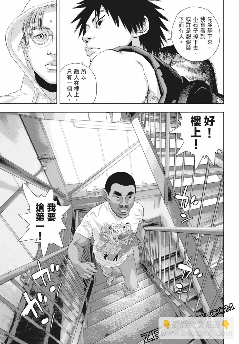 第11卷68