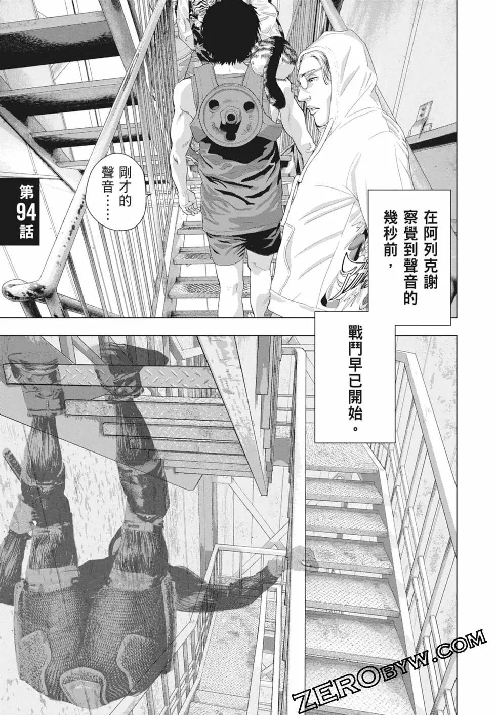 第11卷70