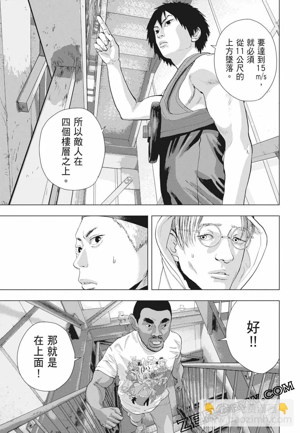 第11卷74