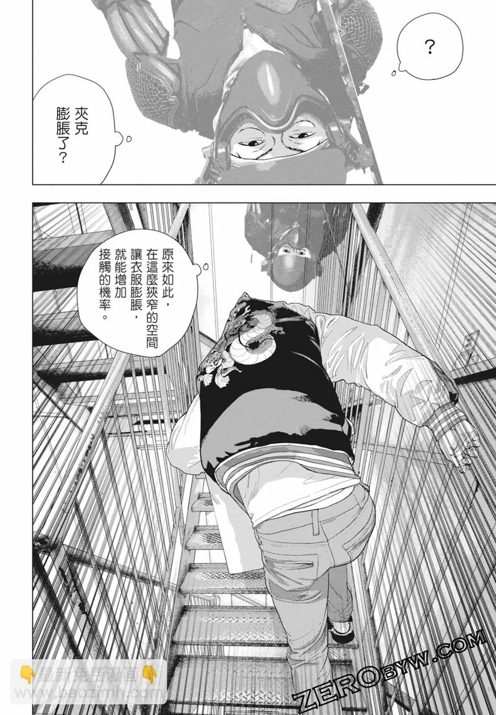 第11卷79