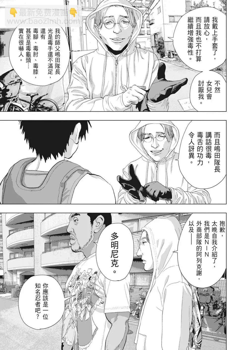 第11卷8