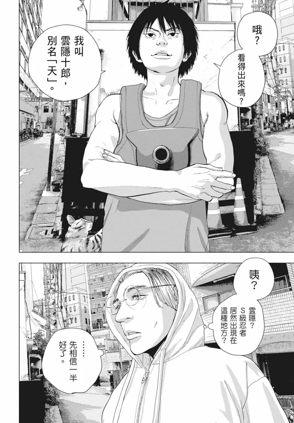 第11卷9