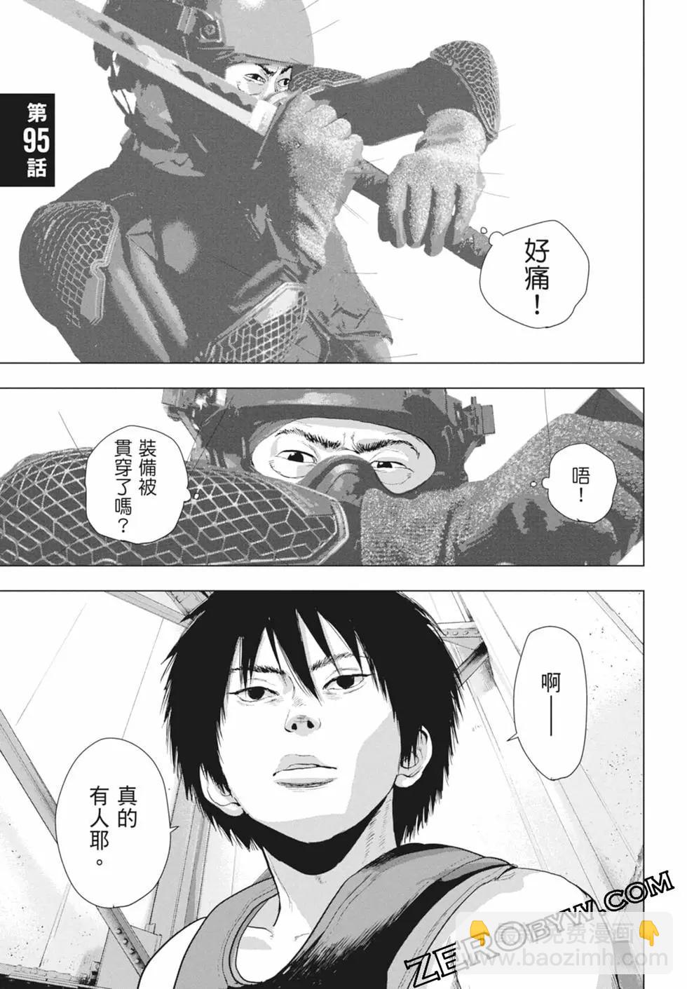 第11卷92