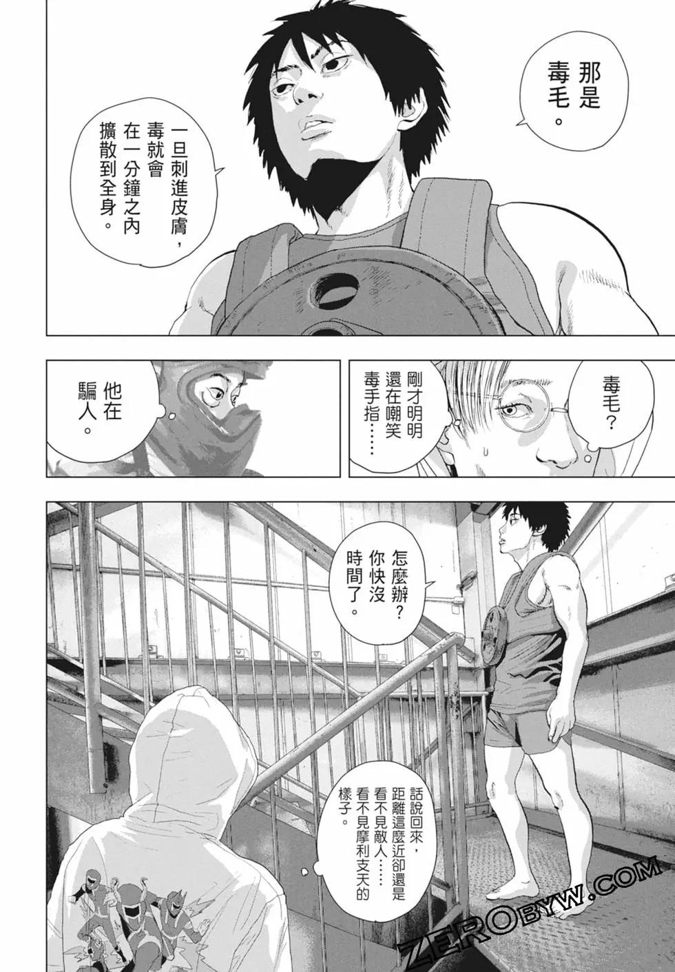 第11卷93