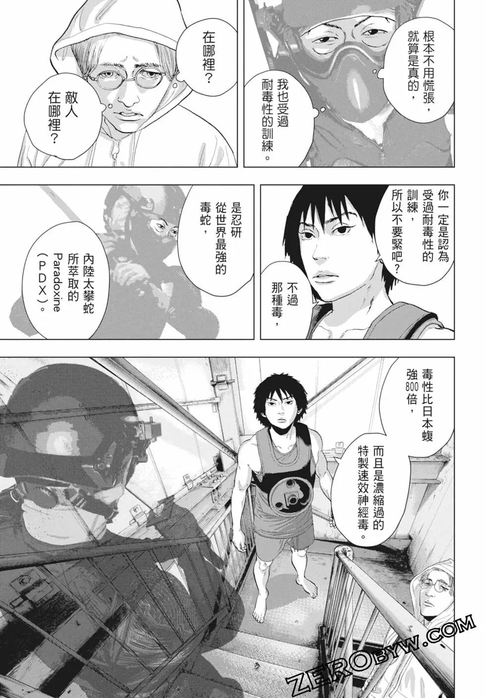 第11卷94