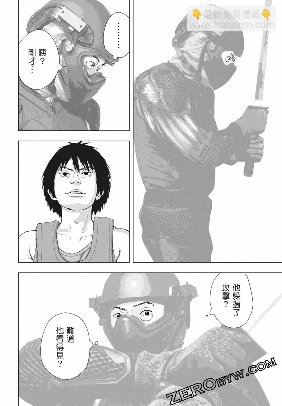 第11卷99