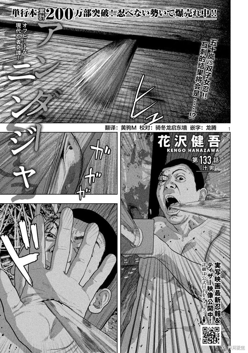 第133话0