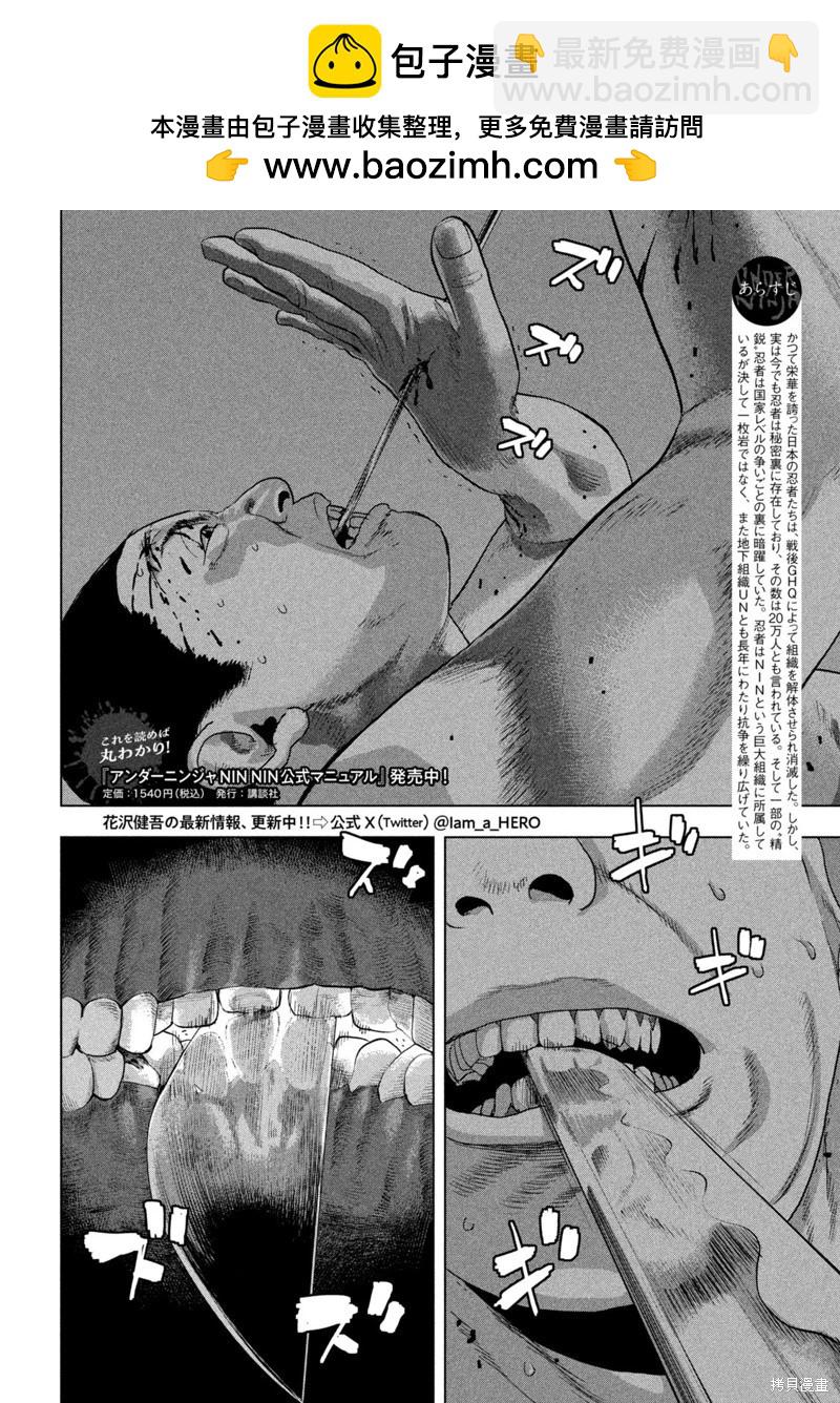 第133话1