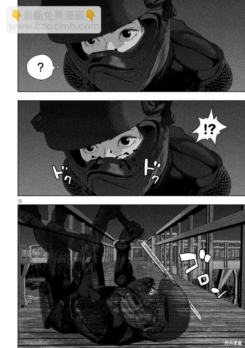 第133话11