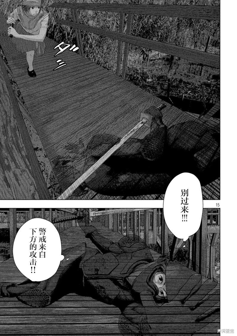第133话14
