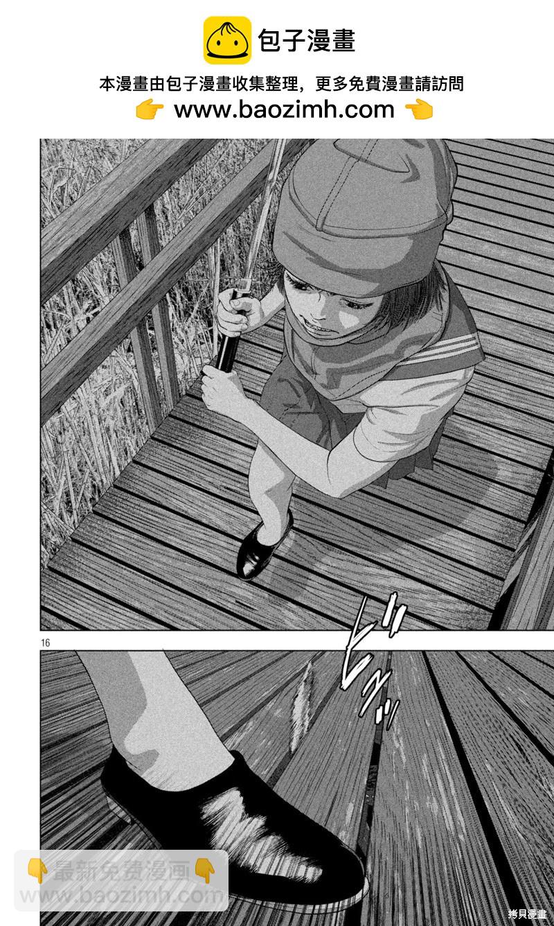 第133话15