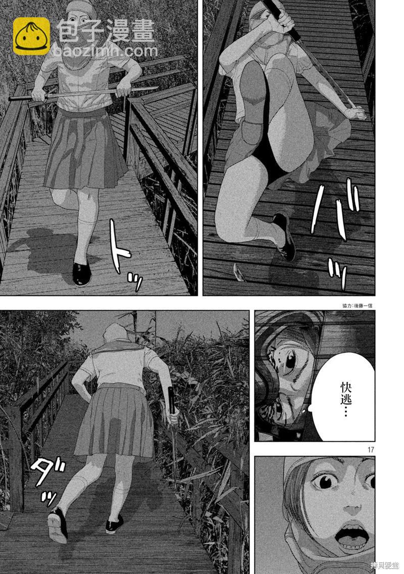 第133话16