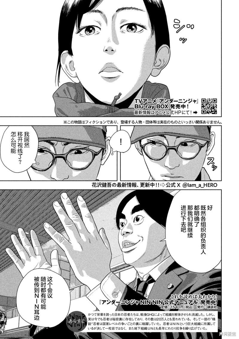 第137话2