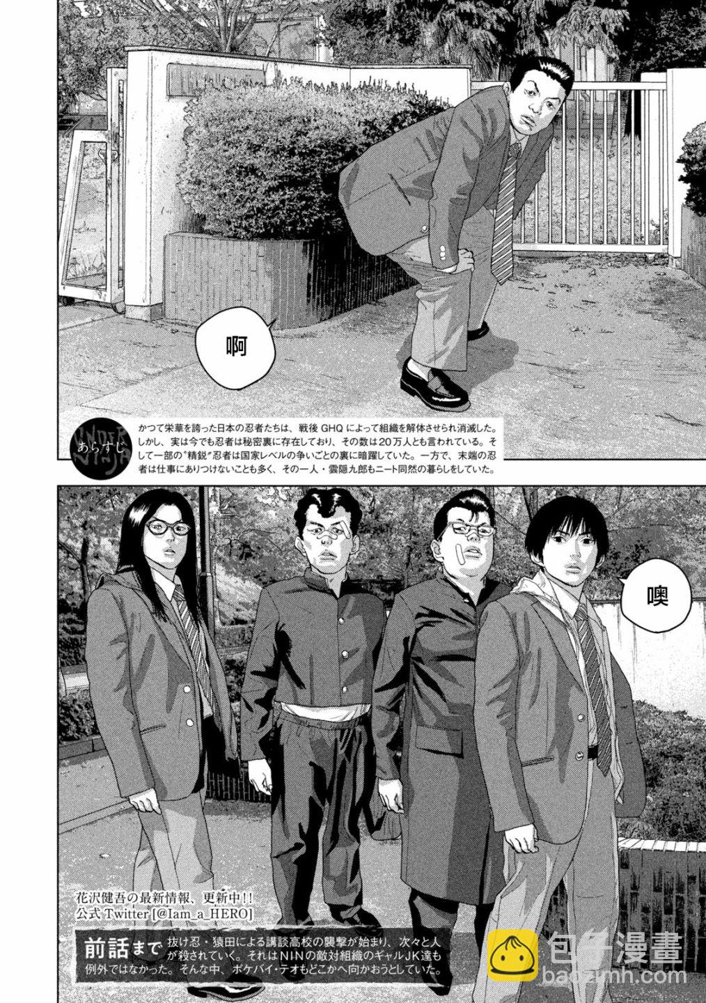 第57话1