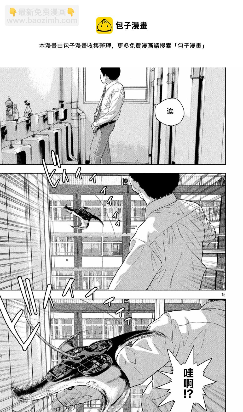 第57话13