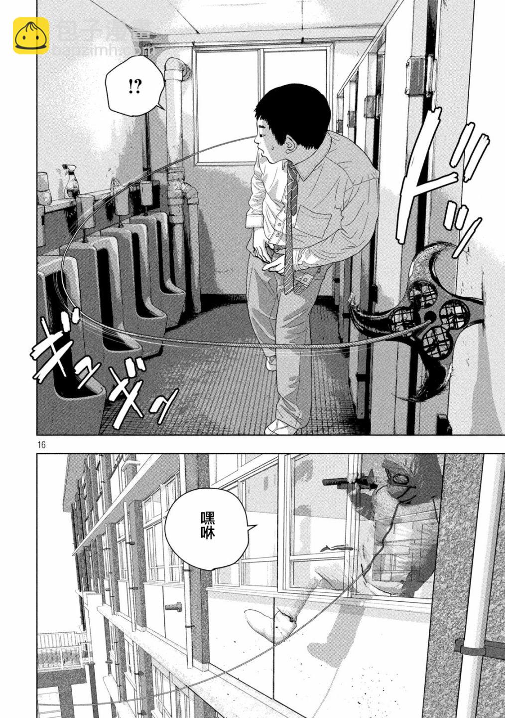 第57话14