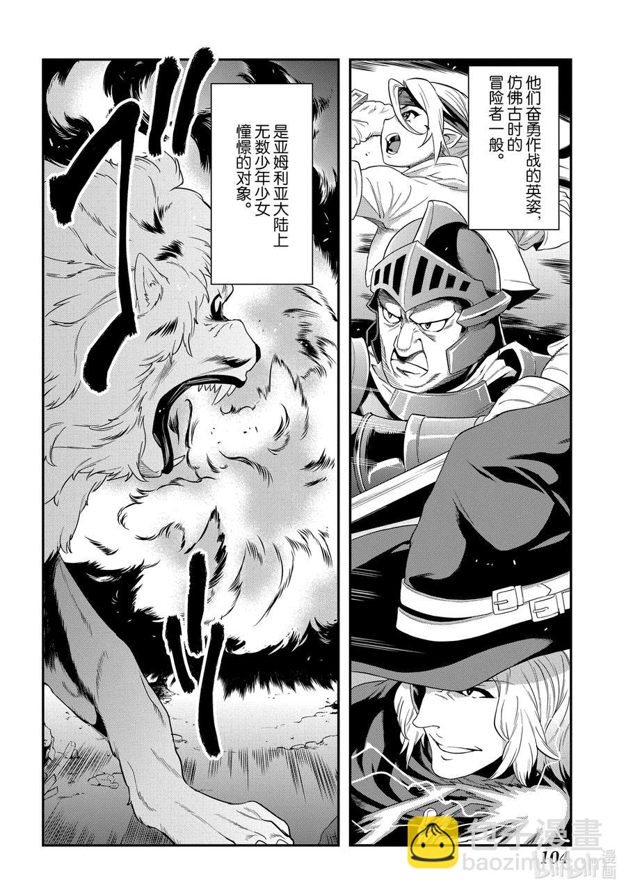 3 战斗吧！打工人1