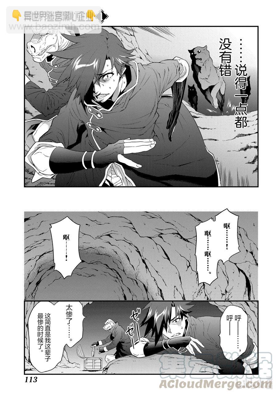 3 战斗吧！打工人10