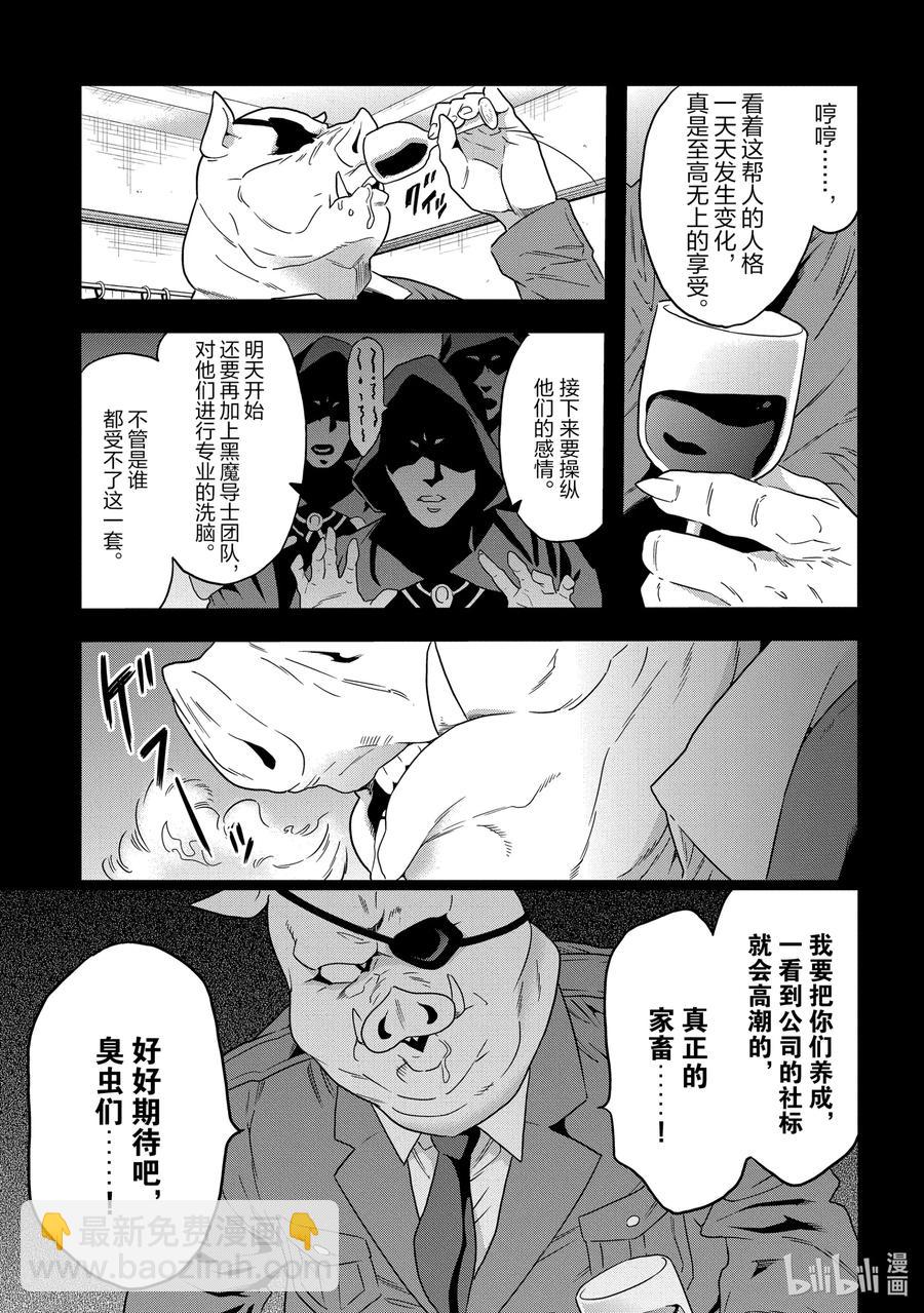 5 我们愉快的员工培训23