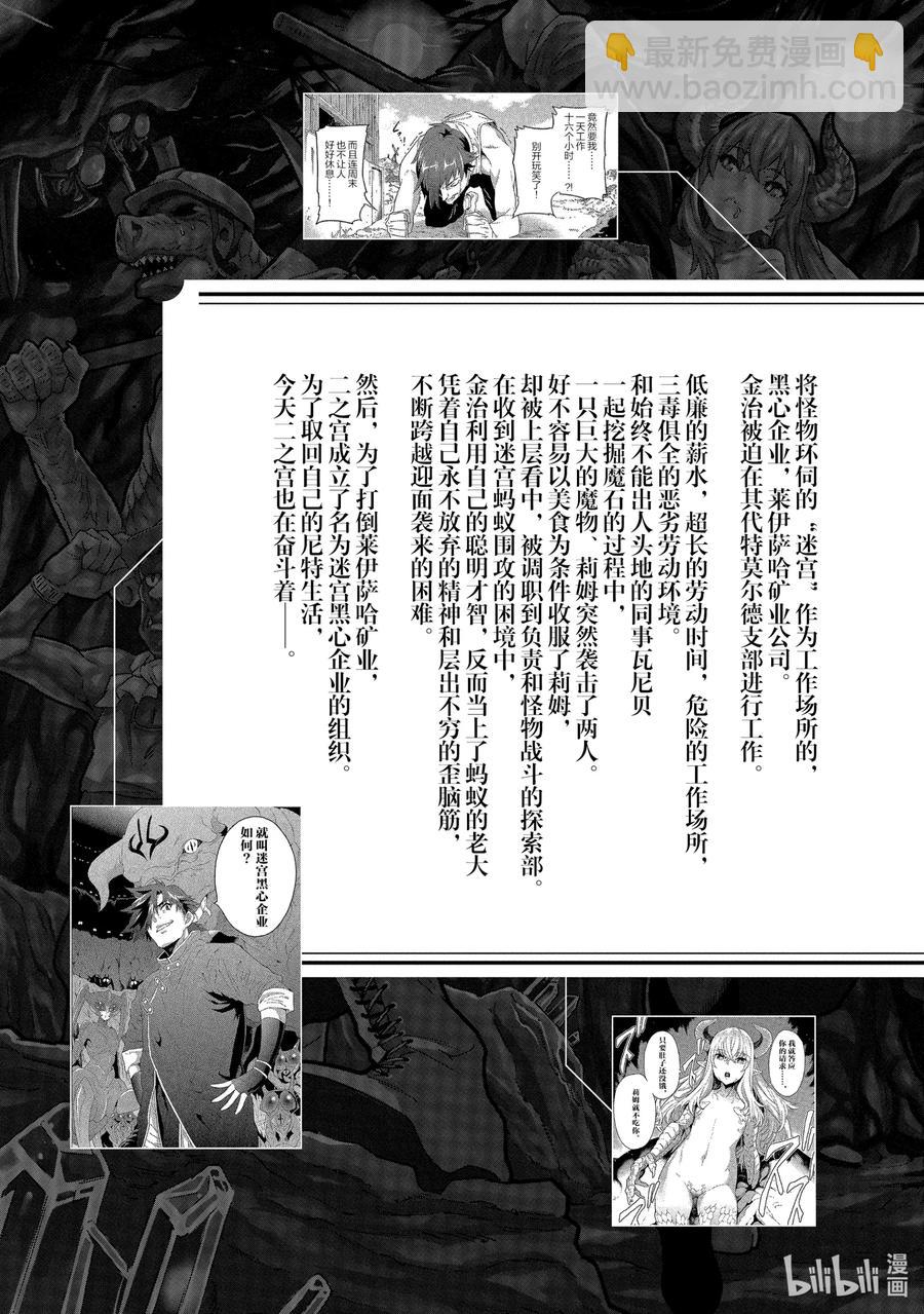 5 我们愉快的员工培训3
