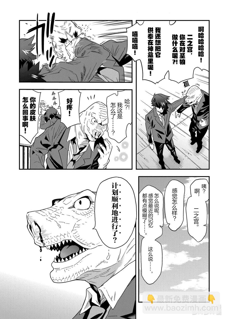 5 我们愉快的员工培训33