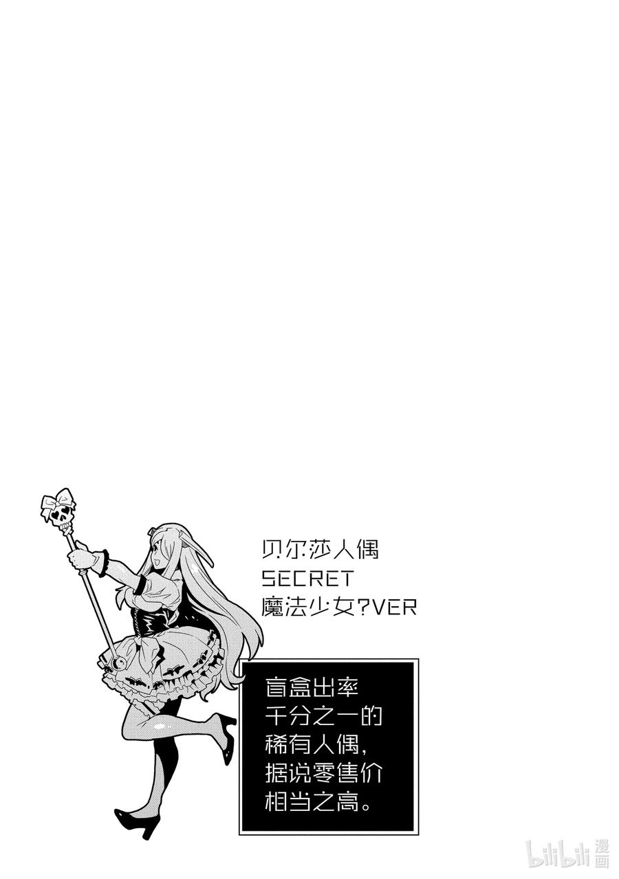 5 我们愉快的员工培训41