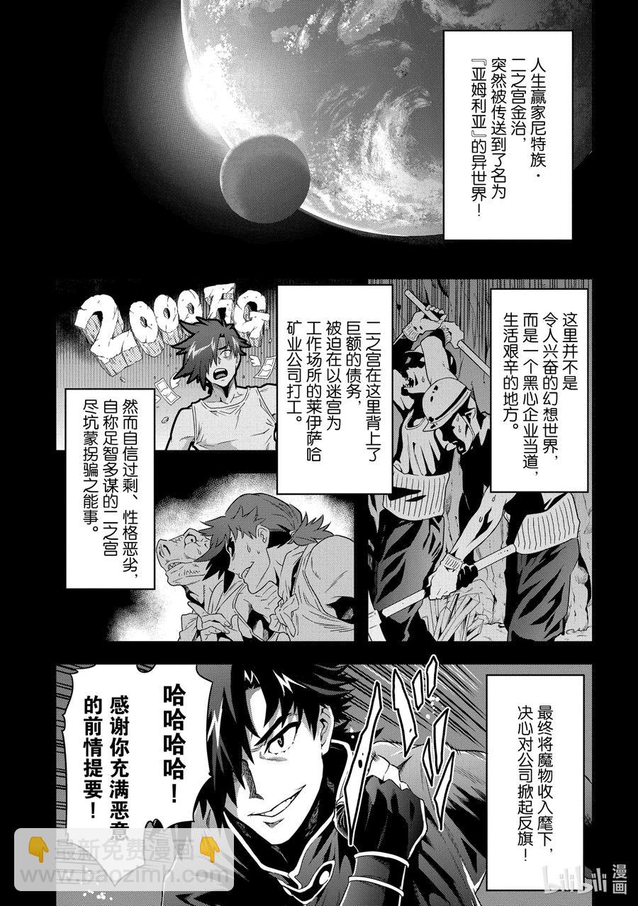 5 我们愉快的员工培训5
