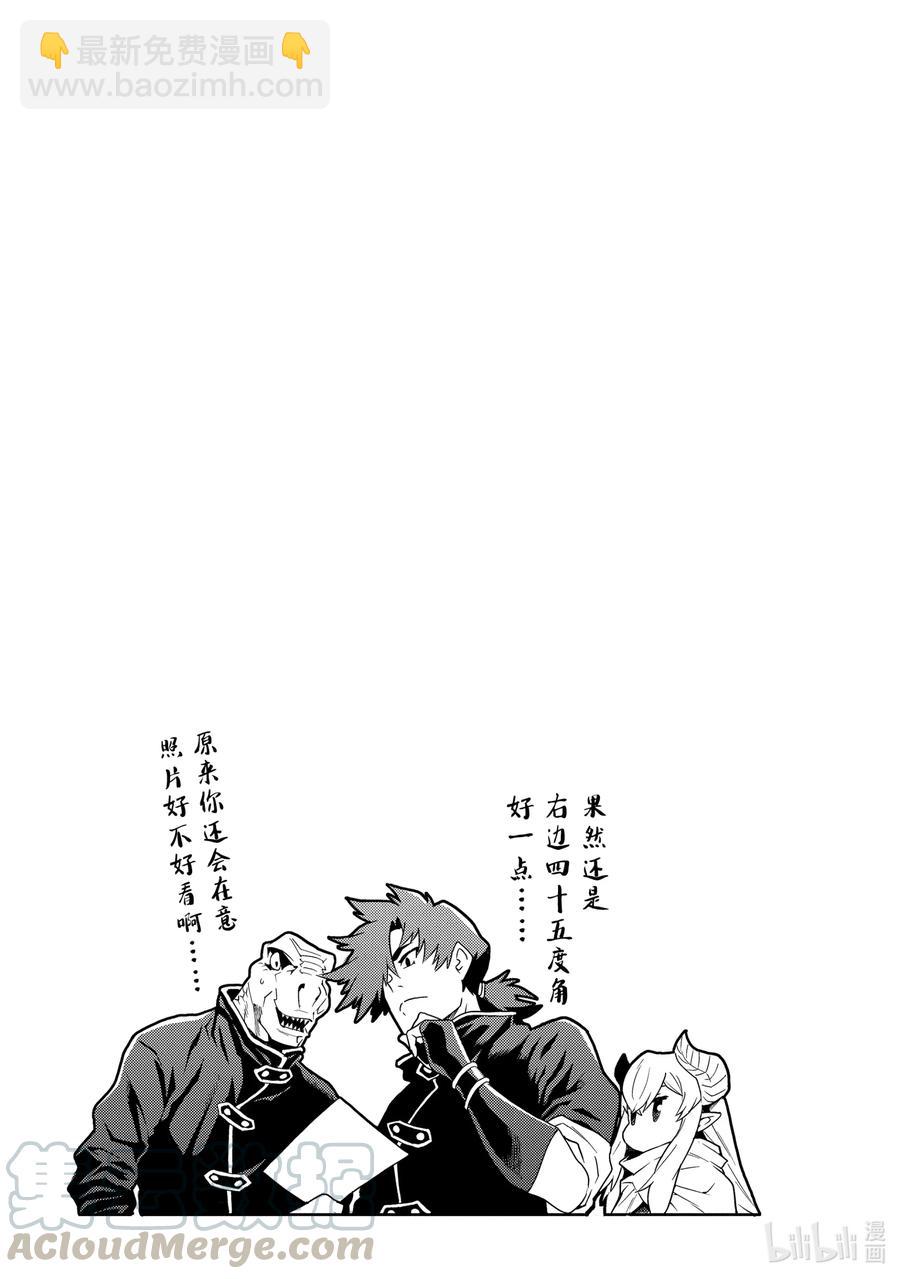 6 漆黑的勇者30