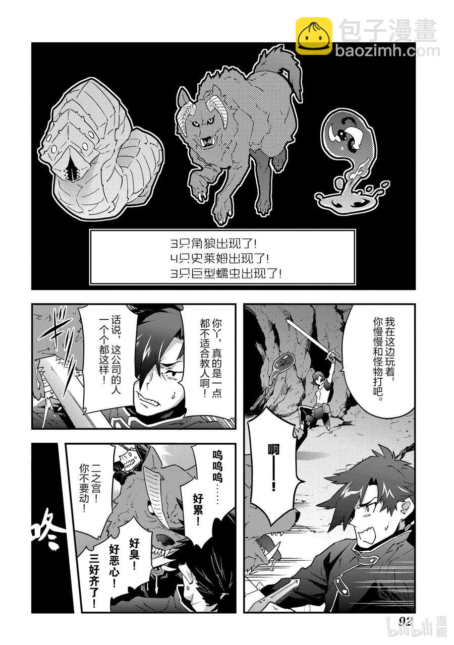 7 孤独的战士17