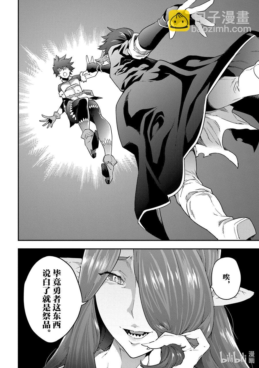7 孤独的战士29