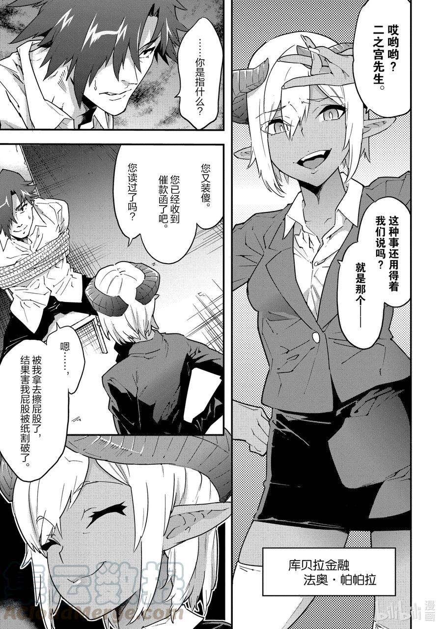 7 孤独的战士4