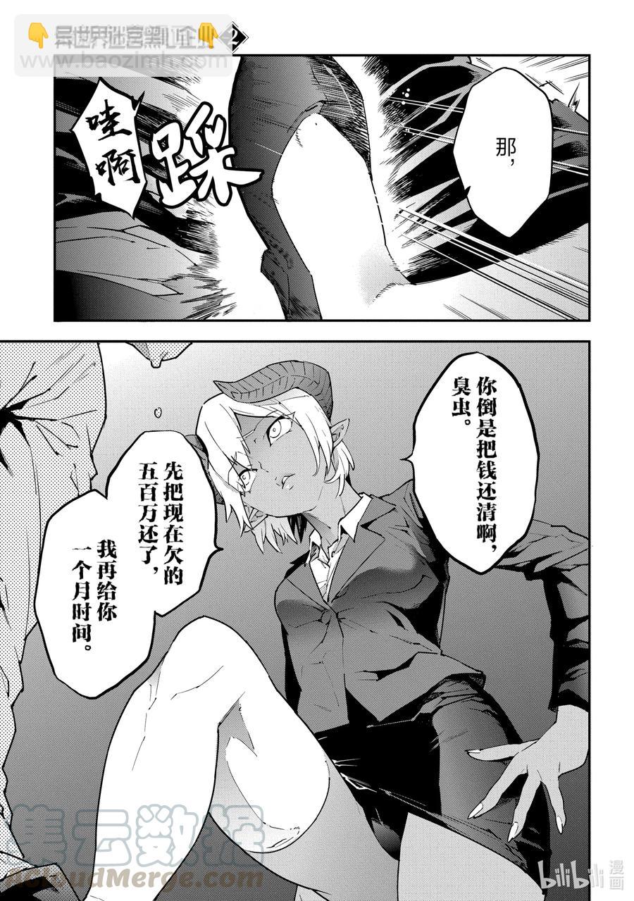 7 孤独的战士8