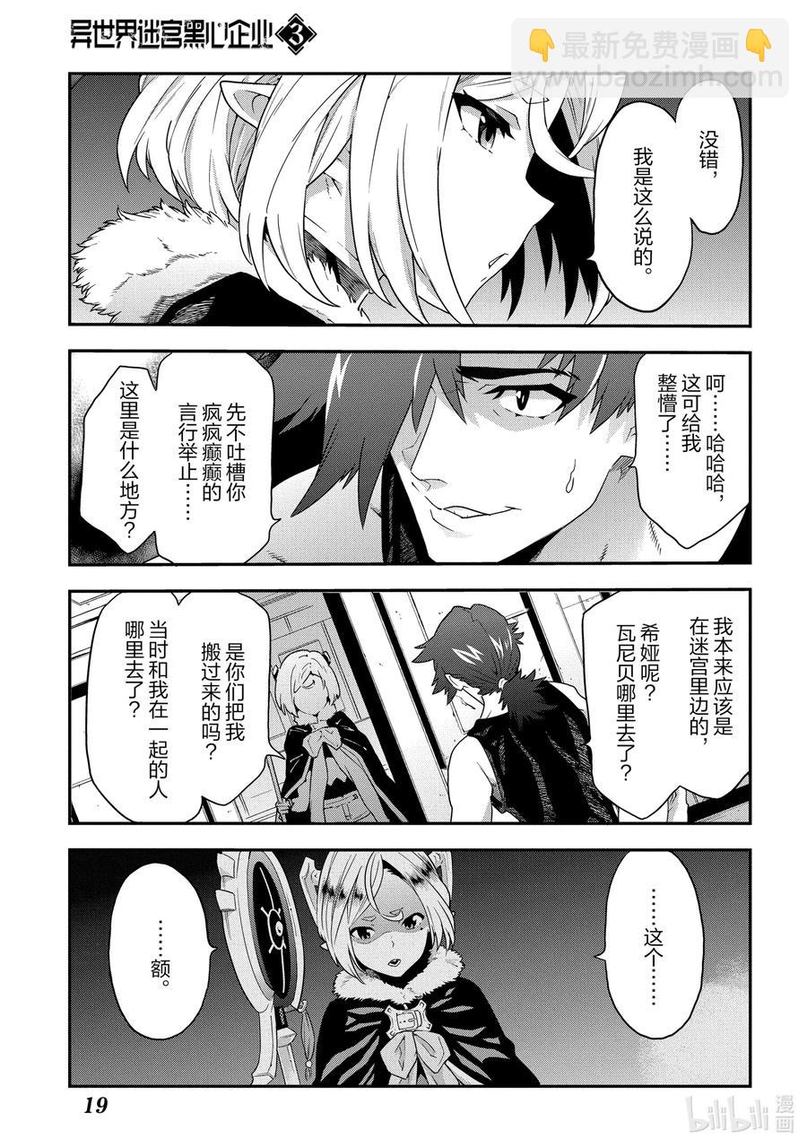 11 Transfer2