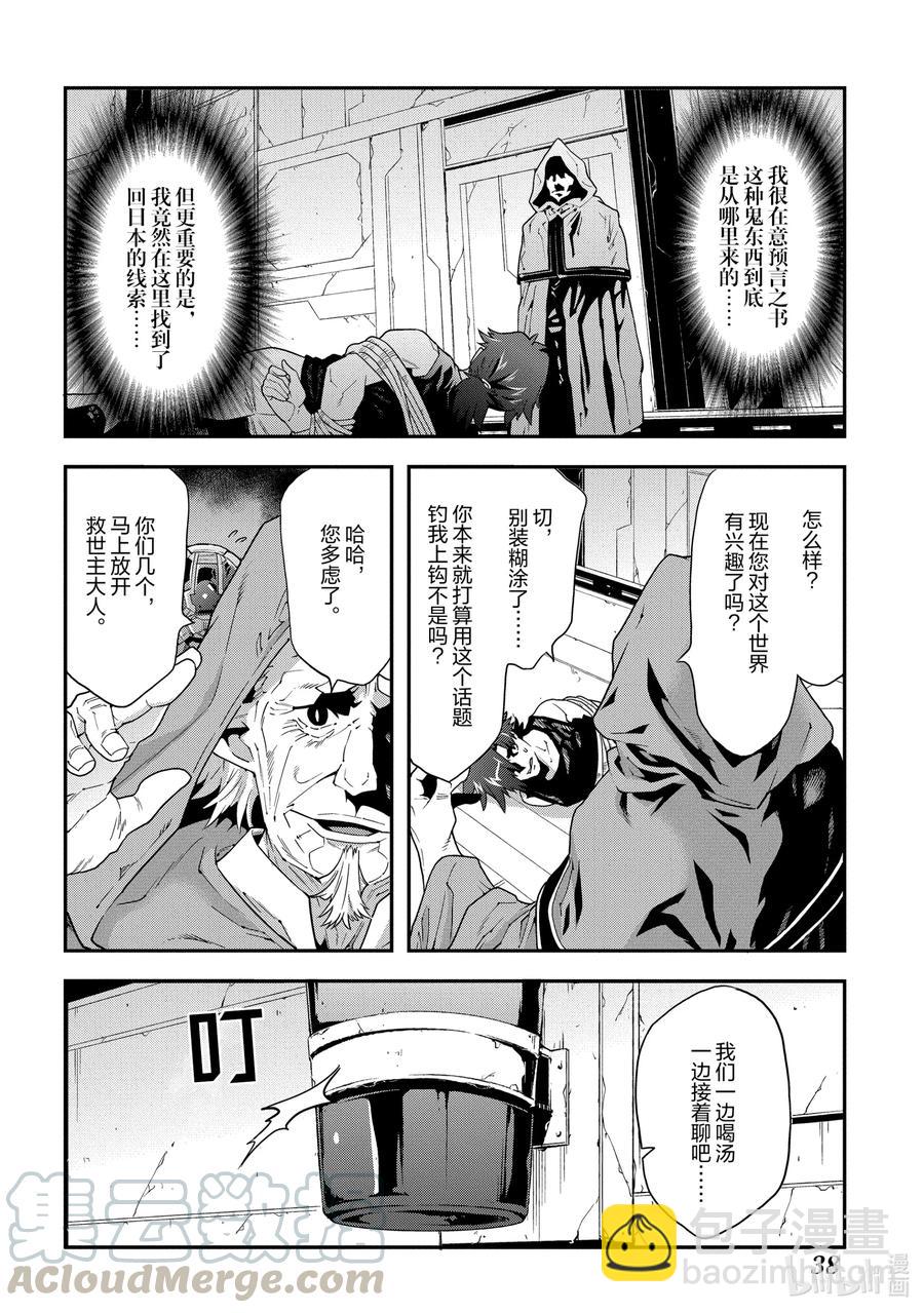 11 Transfer21