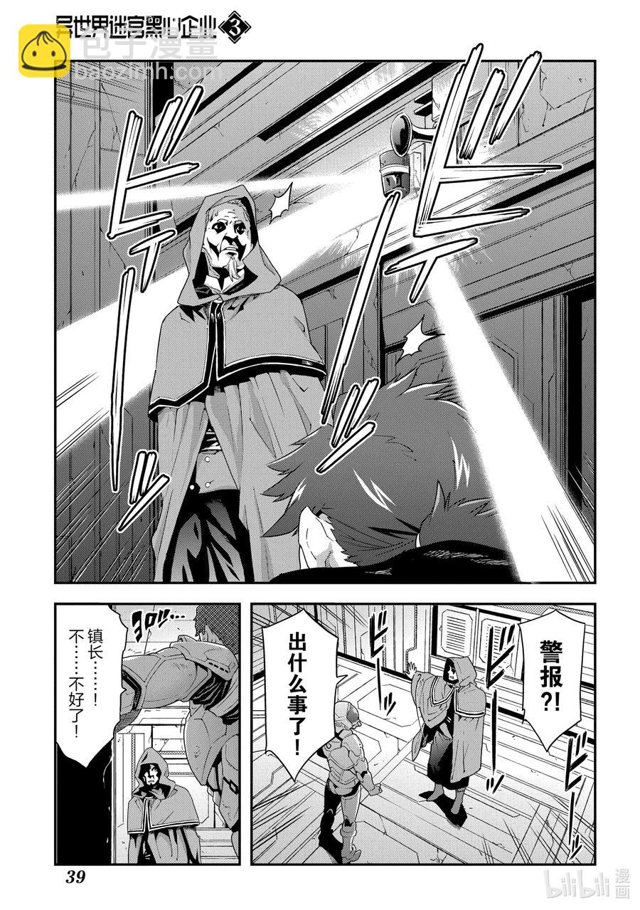 11 Transfer22