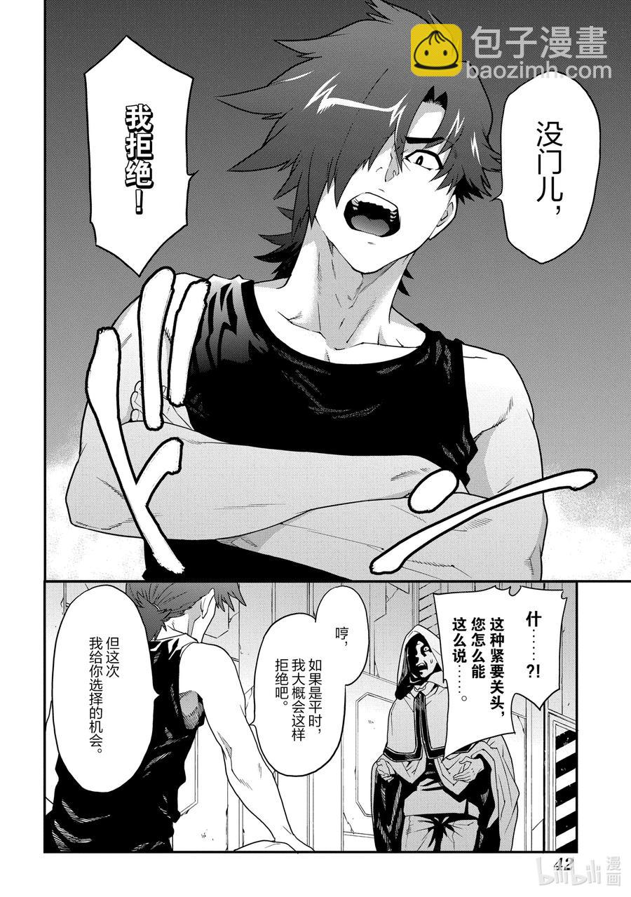 11 Transfer25