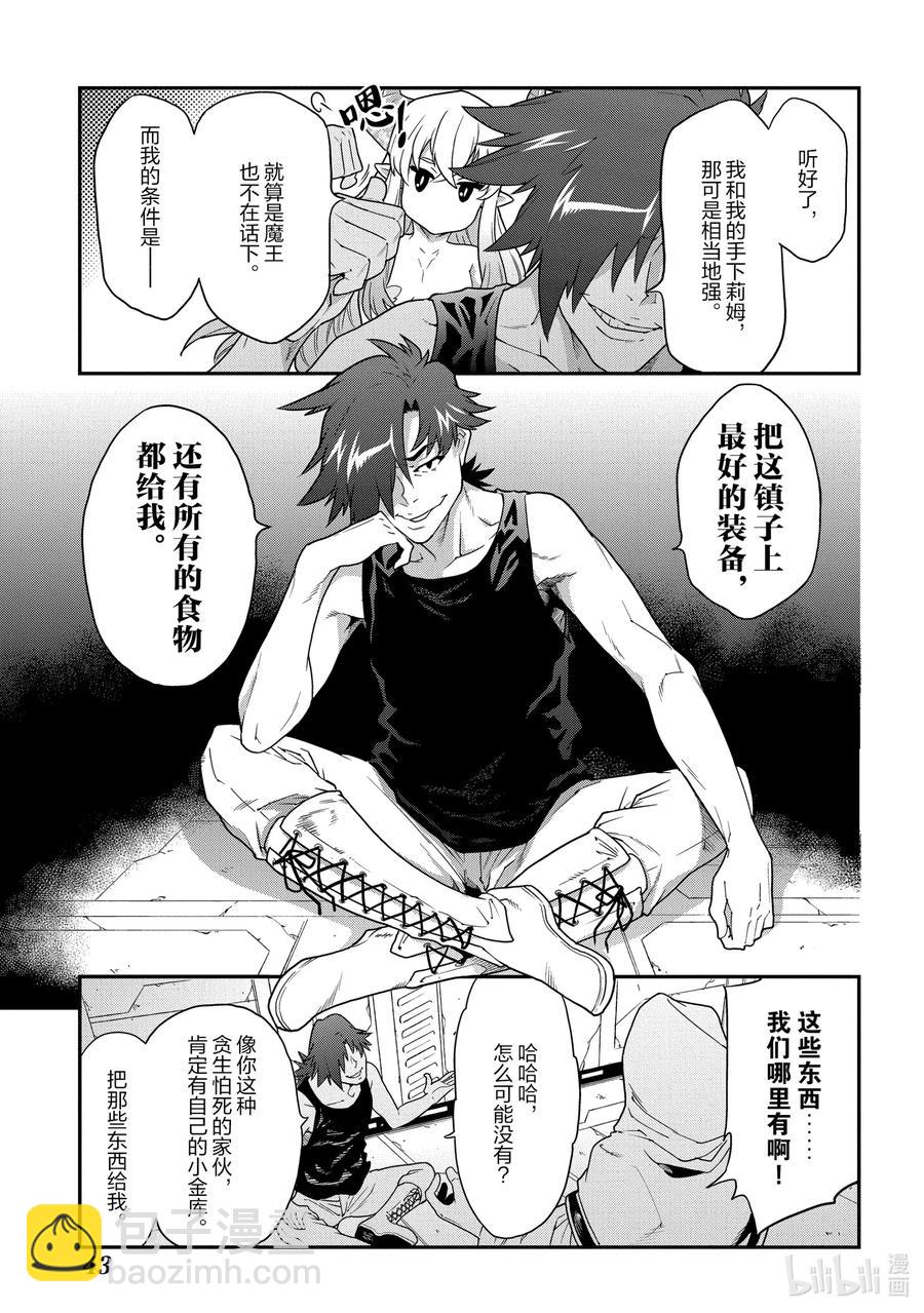 11 Transfer26