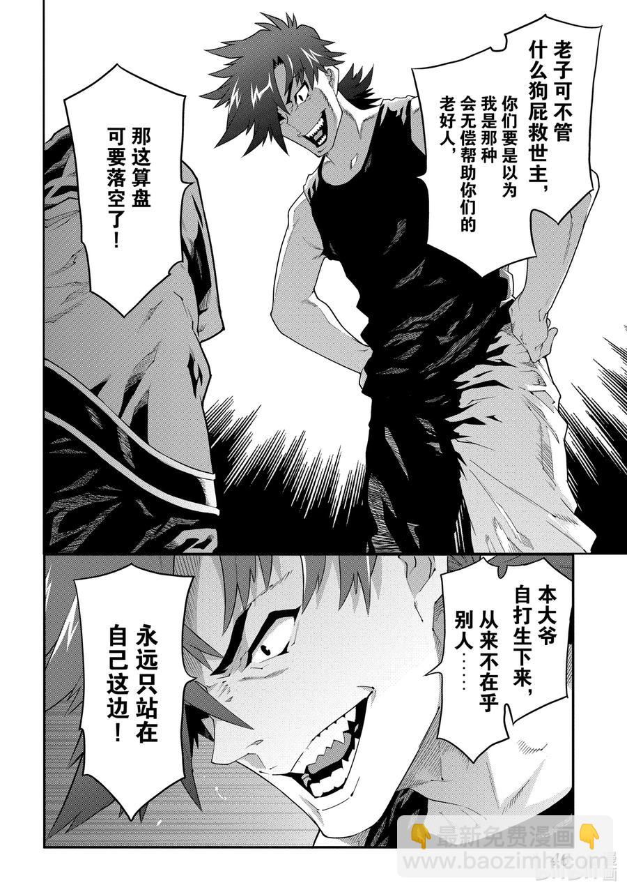 11 Transfer29