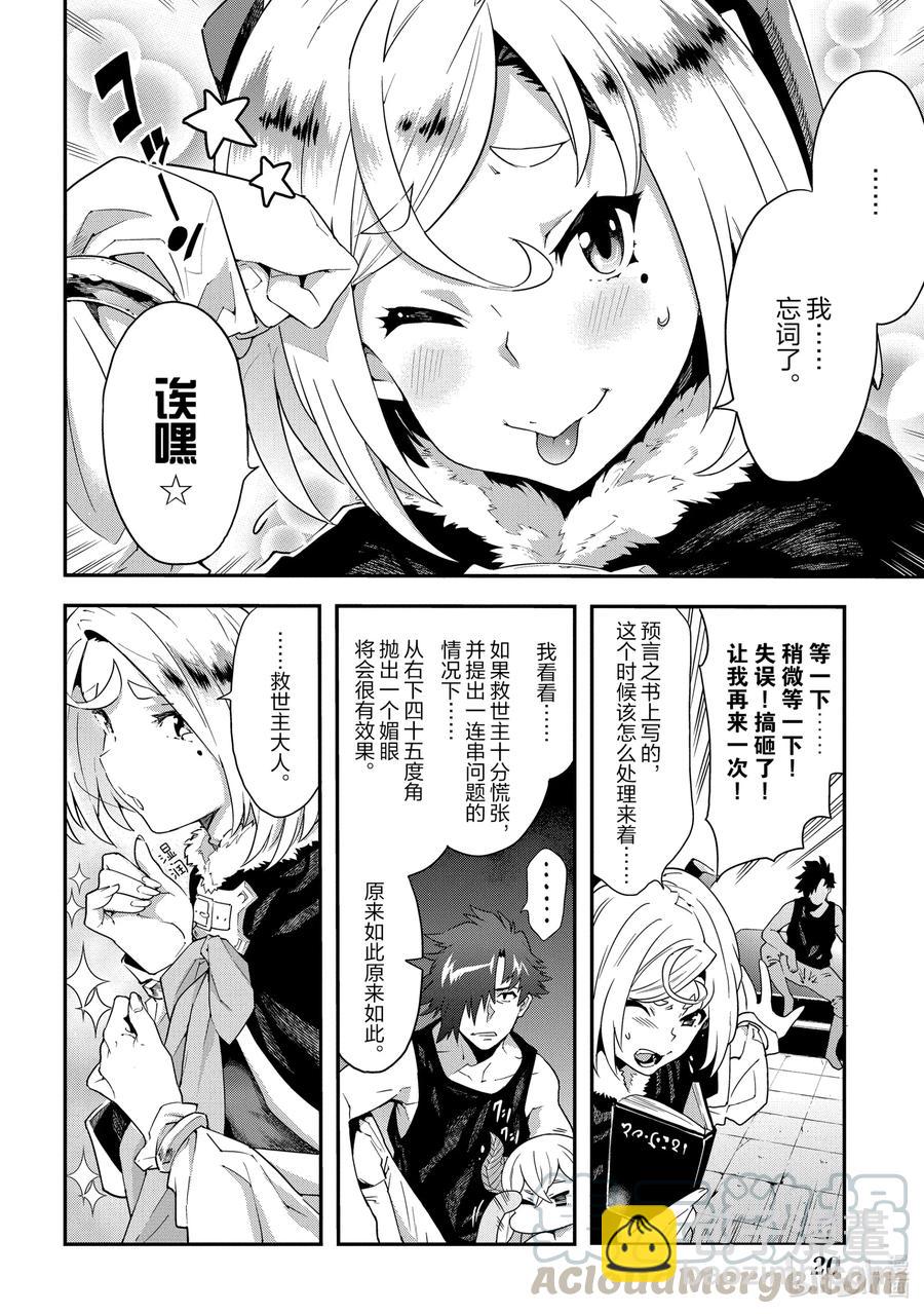 11 Transfer3