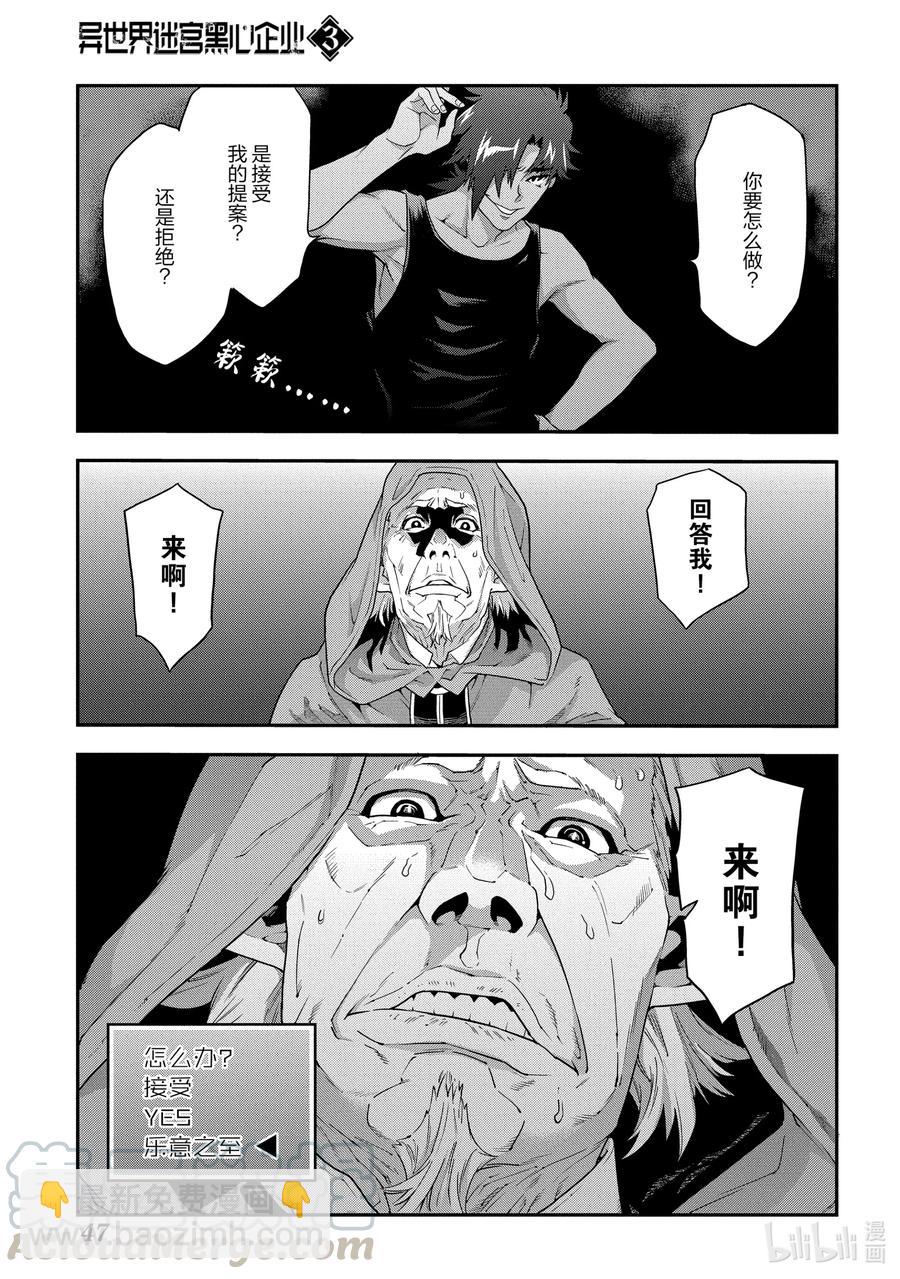11 Transfer30
