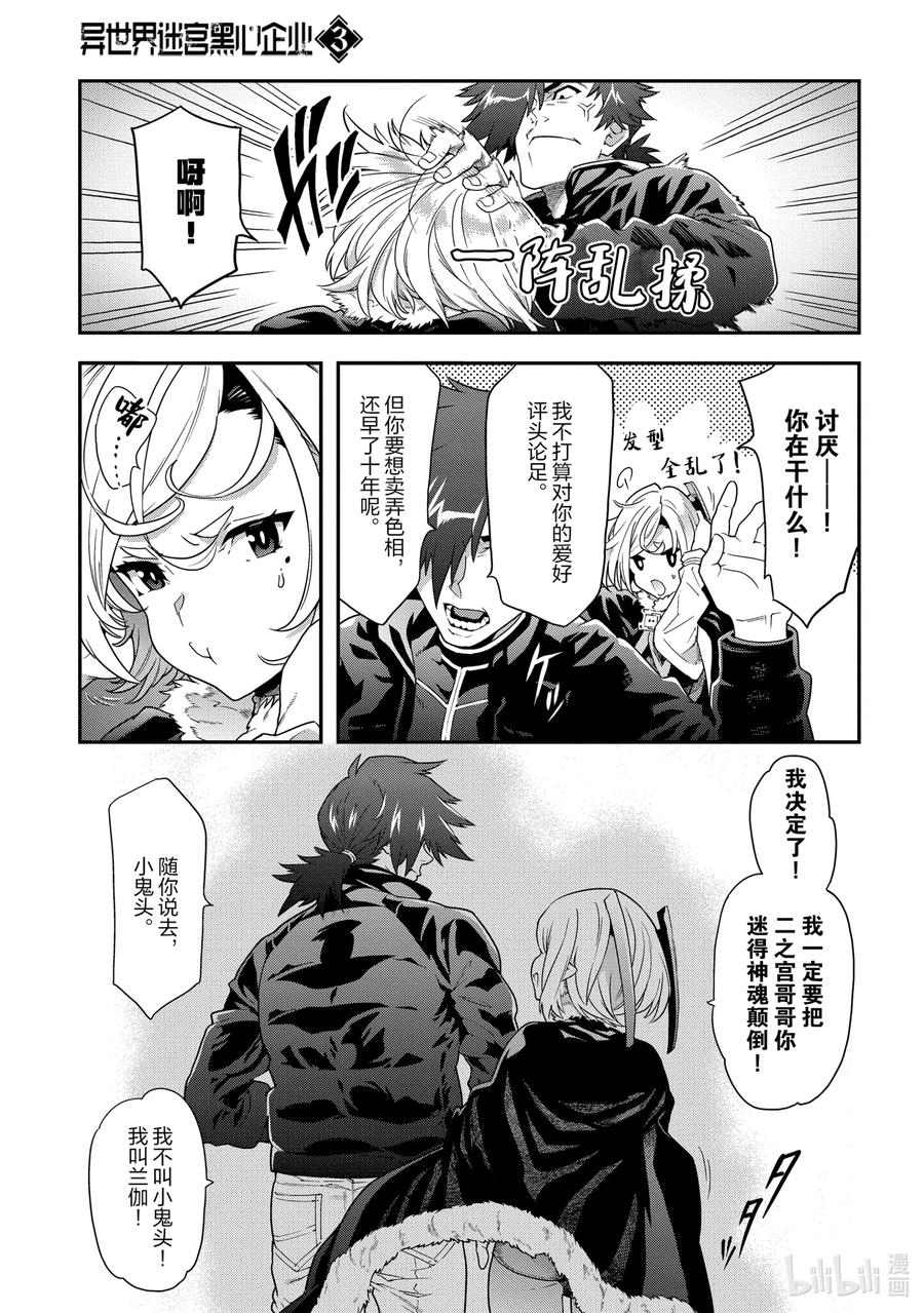 11 Transfer38