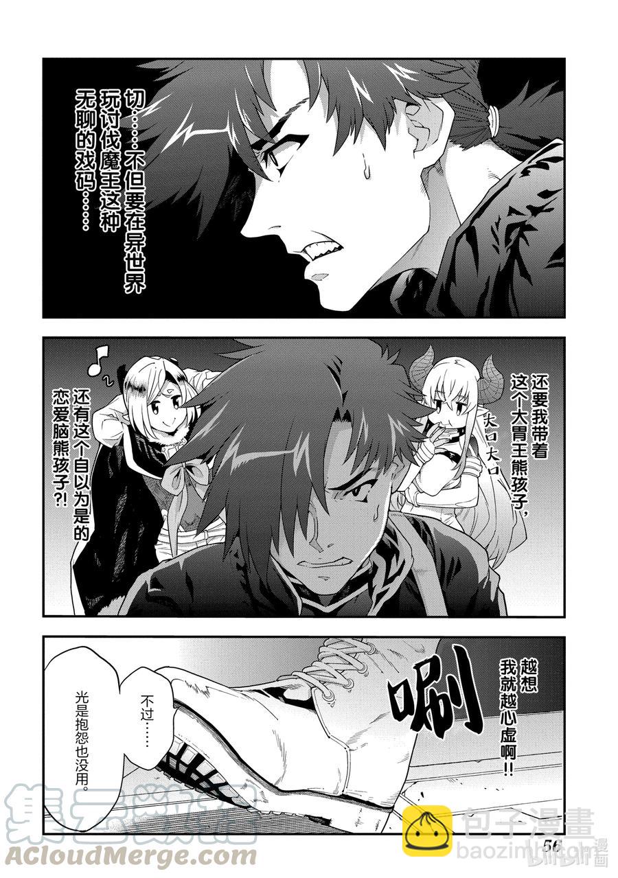 11 Transfer39
