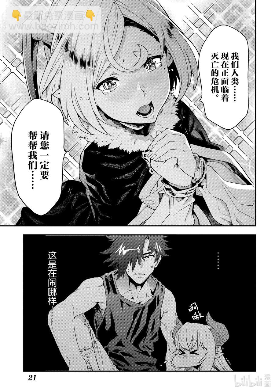 11 Transfer4
