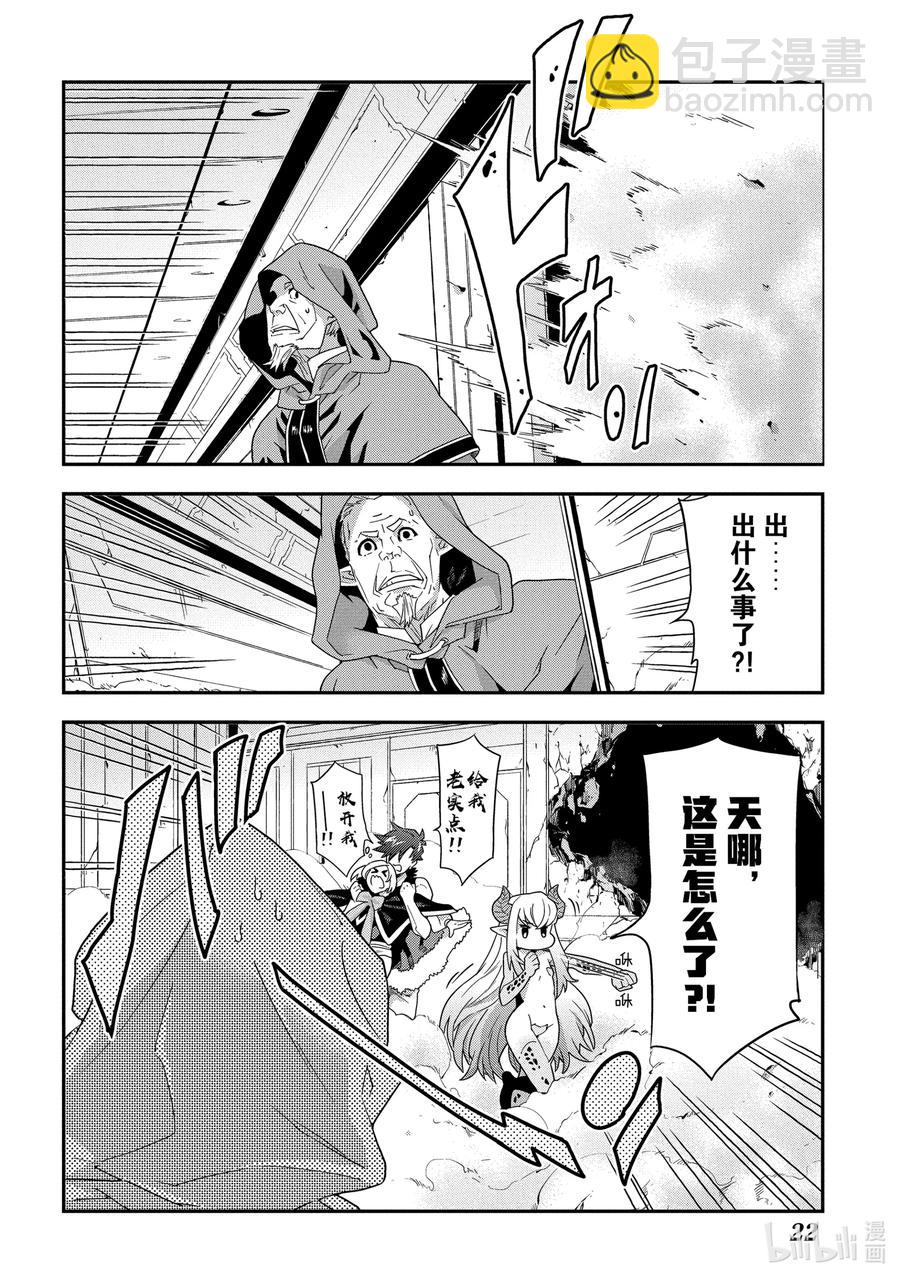 11 Transfer5