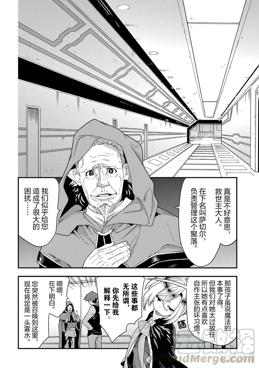 11 Transfer9